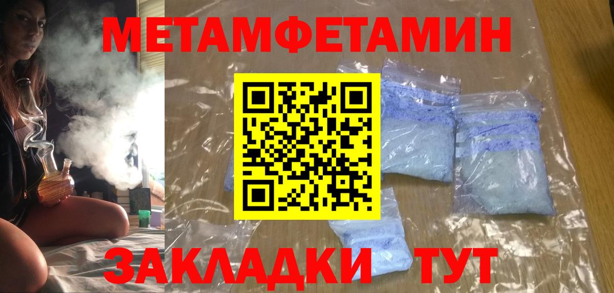 Amphetamine Розовый Воскресенск