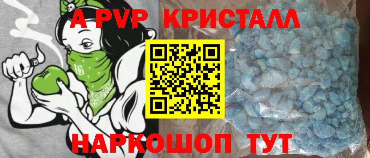 A PVP СК  Вход с VPN  Воскресенск 