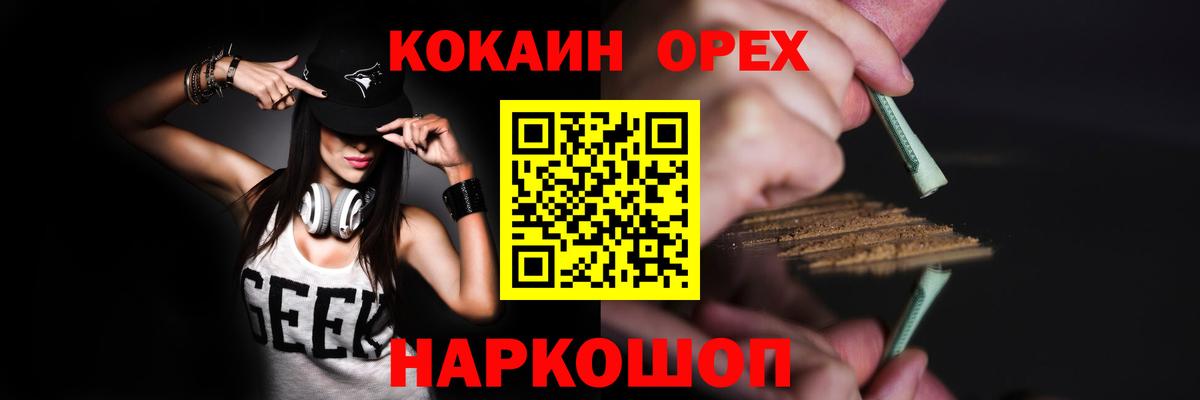 хочу наркоту  Cocaine  КОКАИН Columbia  Вход с VPN  КОКАИН Columbia  Воскресенск 