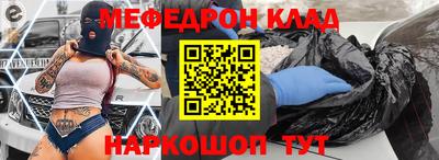 крисы Уссурийск