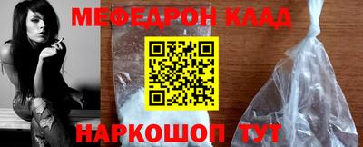 крисы Уссурийск
