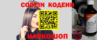 меф VHQ Усть-Джегута