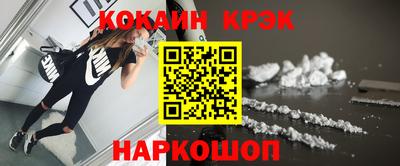 бошки Усть-Илимск