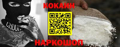 бошки Усть-Илимск