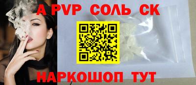 бошки Усть-Илимск