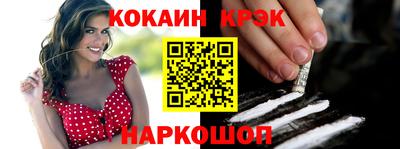 крисы Уссурийск