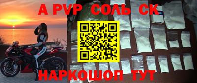 крисы Уссурийск