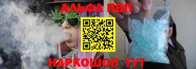 меф VHQ Усть-Джегута