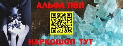 бошки Усть-Илимск