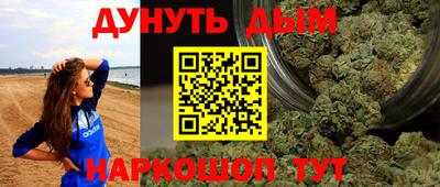 крисы Уссурийск