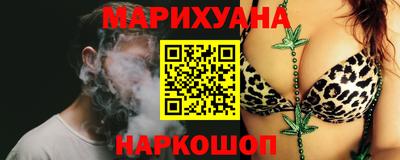 крисы Уссурийск
