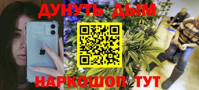 бошки Усть-Илимск