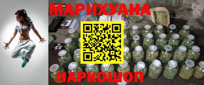 бошки Усть-Илимск