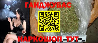 меф VHQ Усть-Джегута