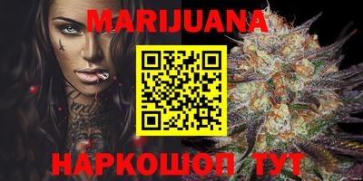 меф VHQ Усть-Джегута