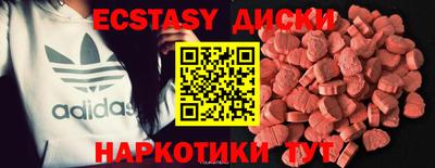 меф VHQ Усть-Джегута