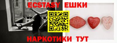 крисы Уссурийск