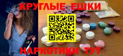 крисы Уссурийск