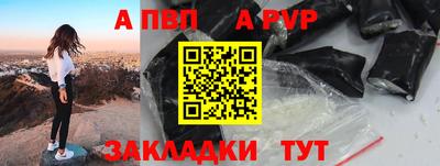 меф VHQ Усть-Джегута
