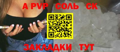 меф VHQ Усть-Джегута