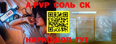 крисы Уссурийск