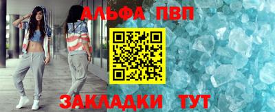 крисы Уссурийск