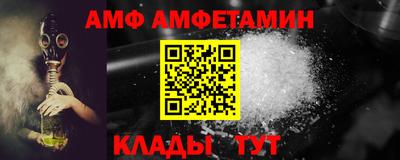 меф VHQ Усть-Джегута