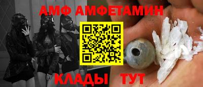 меф VHQ Усть-Джегута