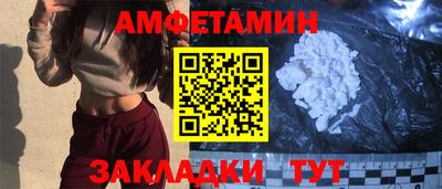 крисы Уссурийск