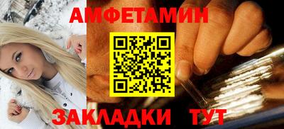 бошки Усть-Илимск