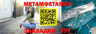 меф VHQ Усть-Джегута