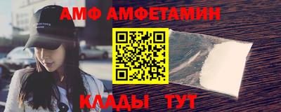бошки Усть-Илимск