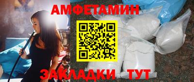меф VHQ Усть-Джегута