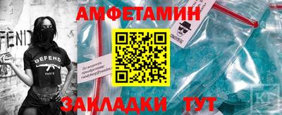 меф VHQ Усть-Джегута