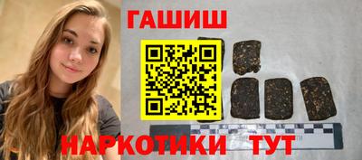 бошки Усть-Илимск