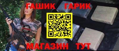 меф VHQ Усть-Джегута