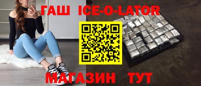 меф VHQ Усть-Джегута