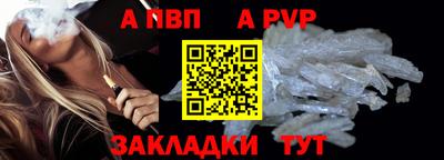 бошки Усть-Илимск