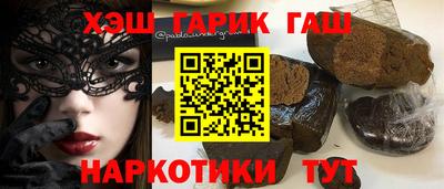 бошки Усть-Илимск