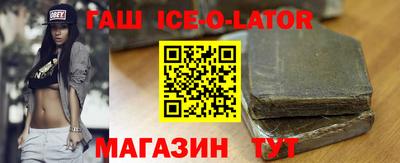бошки Усть-Илимск
