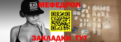 бошки Усть-Илимск