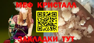 крисы Уссурийск