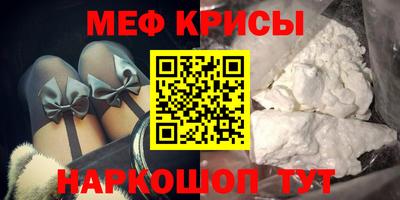 крисы Уссурийск