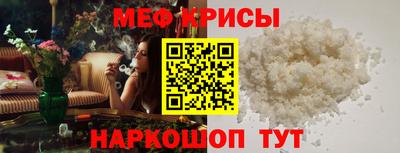 крисы Уссурийск