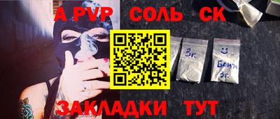 меф VHQ Усть-Джегута