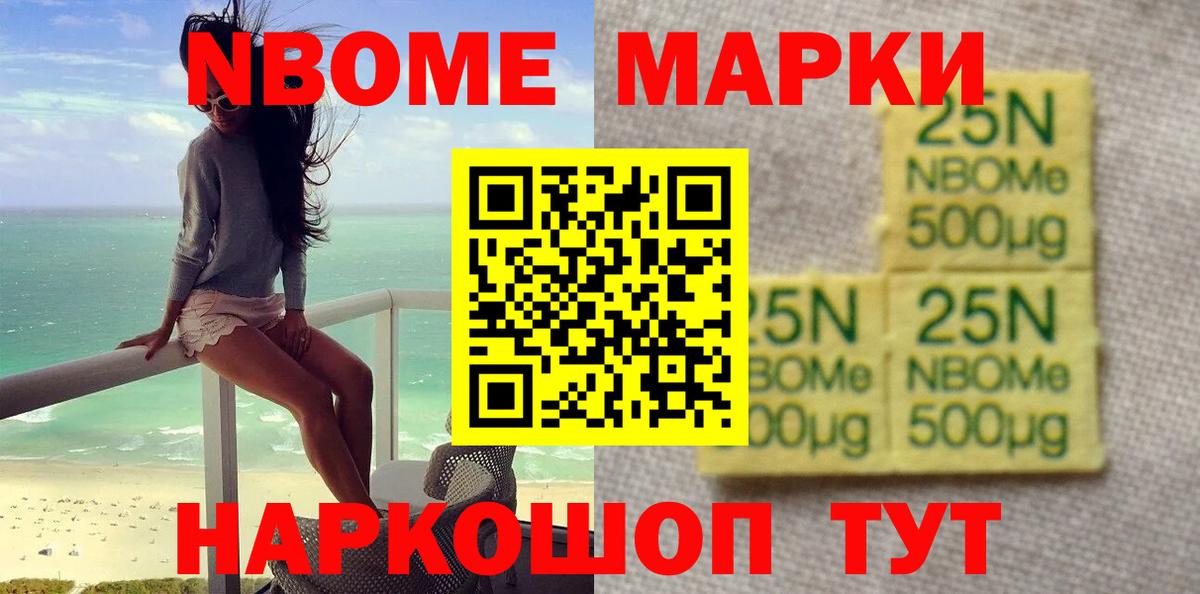 Лсд 25 экстази ecstasy Воскресенск