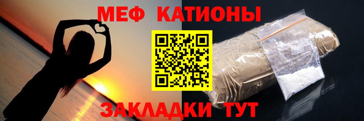 как найти   Вход с VPN  МЯУ-МЯУ  Воскресенск  Мефедрон мука  МЕФ мяу мяу 