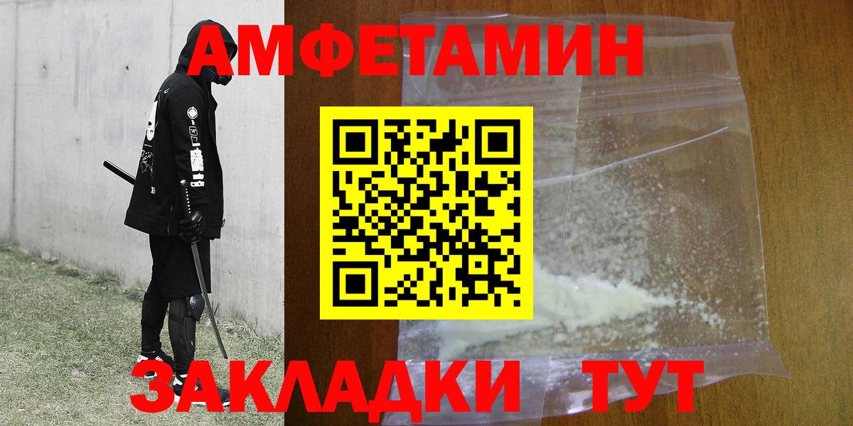Метамфетамин мет  Вход с VPN  Метамфетамин мет  Воскресенск 
