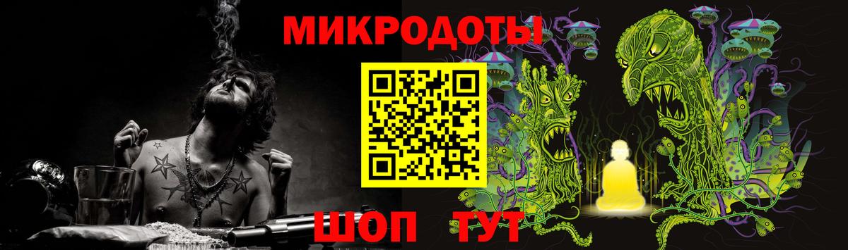 Псилоцибиновые грибы прущие грибы  Вход с VPN  Воскресенск 