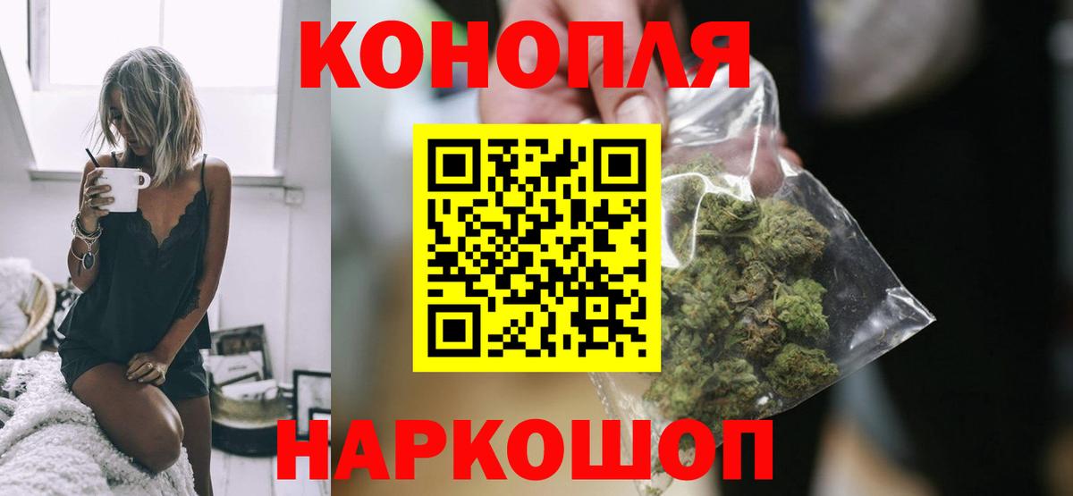 Воскресенск  Каннабис марихуана  Вход с VPN  Бошки марихуана Bruce Banner  Конопля White Widow 